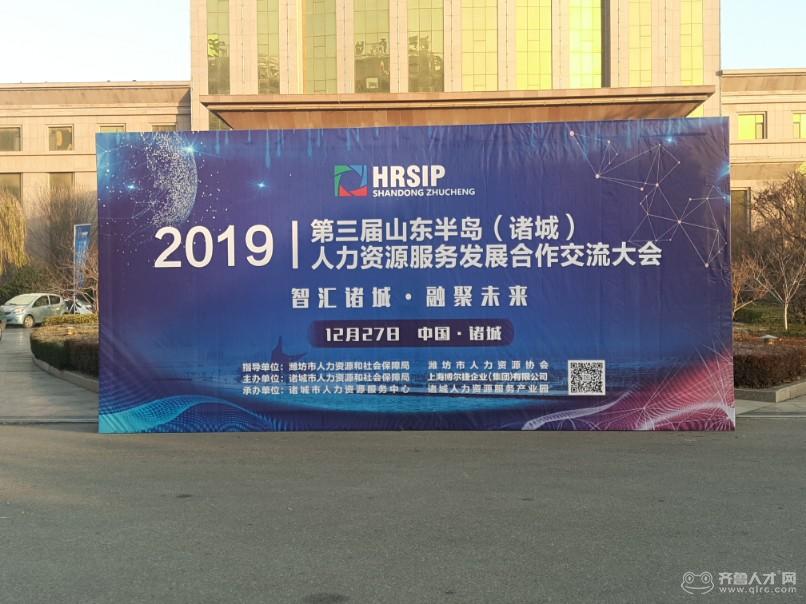 諸城人才招聘網(wǎng)最新動(dòng)態(tài)，科技驅(qū)動(dòng)，夢(mèng)想揚(yáng)帆起航