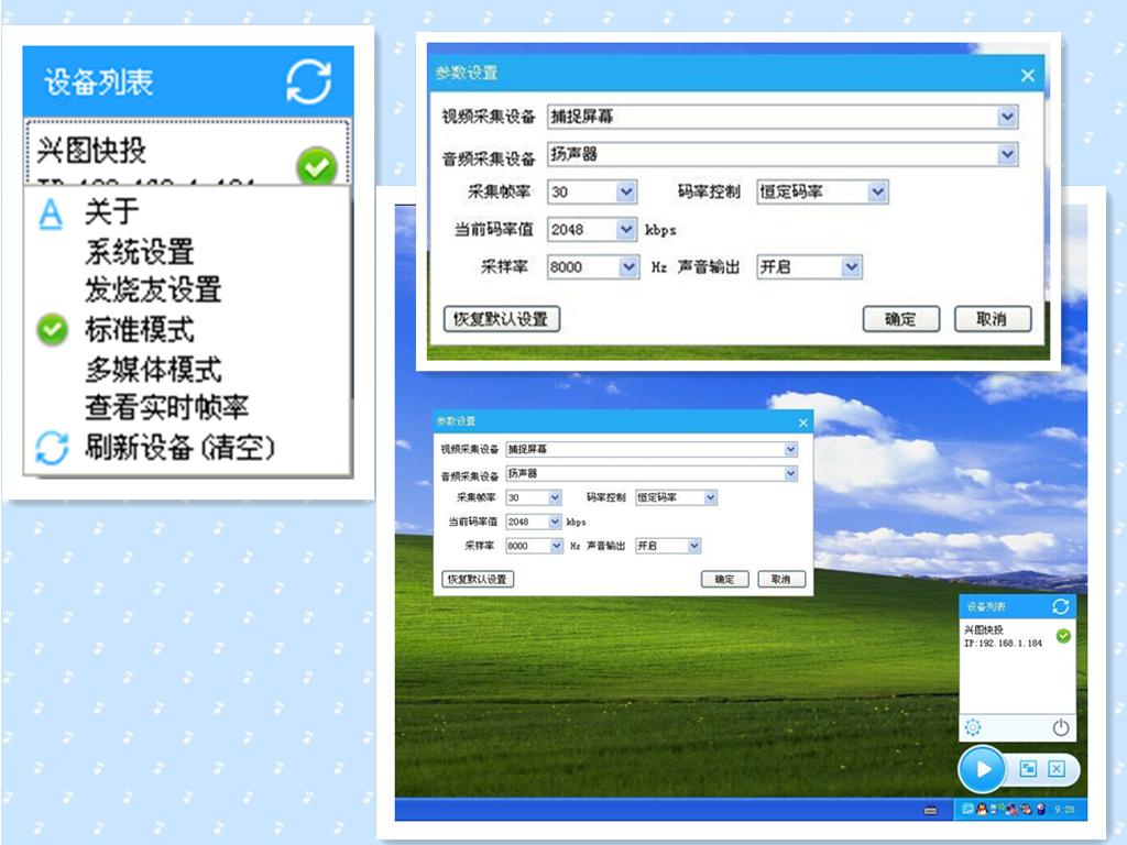 電腦投影至電視，學(xué)習(xí)之旅中的變革與成就感的源泉