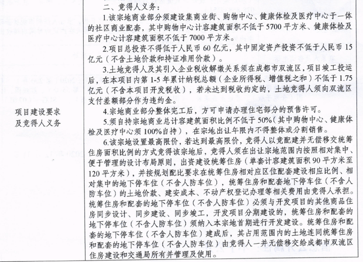 成都安靖湖最新動(dòng)態(tài)，自然之旅的呼喚，探尋內(nèi)心寧?kù)o與平和之旅