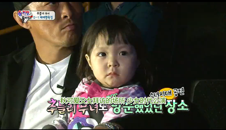 超人回來了秋成勛比賽輝煌時(shí)刻回顧，哪一期見證超人歸來？