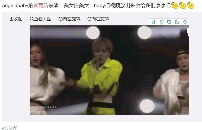 劉媲美新動態(tài)揭秘，科技引領(lǐng)未來，感受高科技產(chǎn)品的魅力