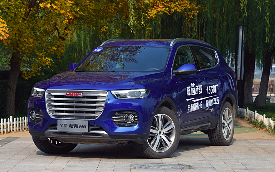 引領(lǐng)時代科技革新，最新版H6重磅登場