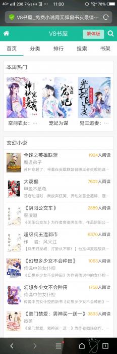 最新好看的小說(shuō)網(wǎng)，變化、學(xué)習(xí)與自信的力量之旅