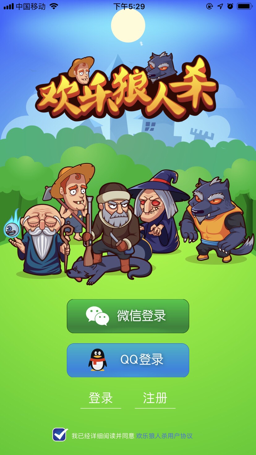 歡樂狼人殺最新版，變化、學(xué)習(xí)與自信的力量探索