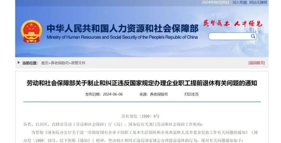 裁剪主管最新招聘信息發(fā)布，尋找行業(yè)精英加入團(tuán)隊(duì)！