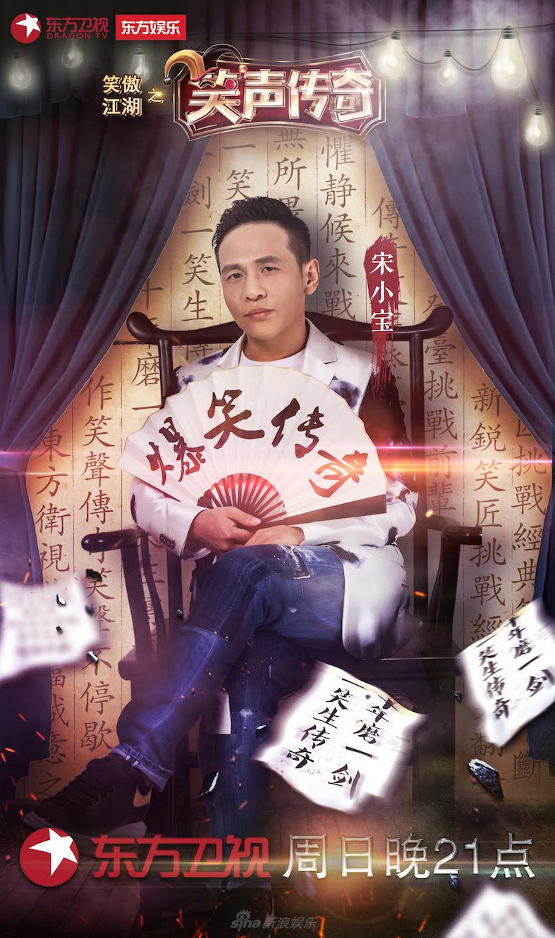 笑聲傳奇最新一期，自然美景探險(xiǎn)之旅，探尋內(nèi)心平和之地