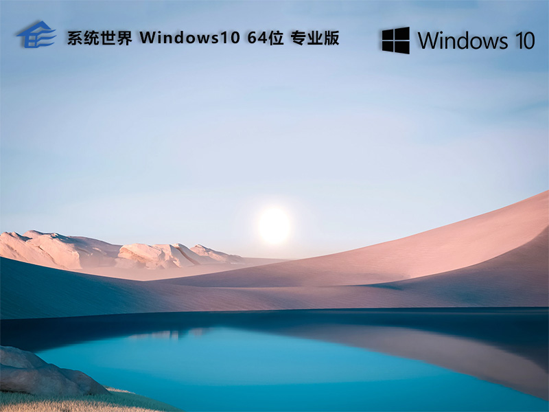 最新Windows 10下載指南，全面解析與下載指導(dǎo)