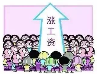 上海工資最新動態(tài)，城市變遷中的薪資增長與個人成長