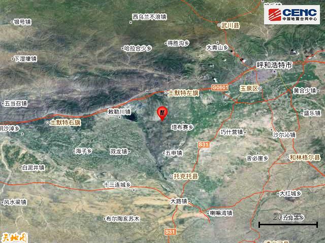 內(nèi)蒙地震最新消息與真摯友情的奇遇，今日突發(fā)事件