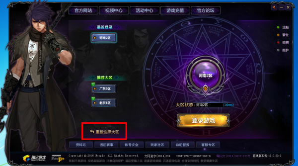 地下城體驗服震撼更新，最新更新內(nèi)容搶先看！