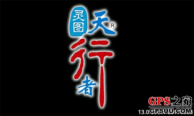 靈圖天行者最新地圖，自然美景的輕松探索之旅