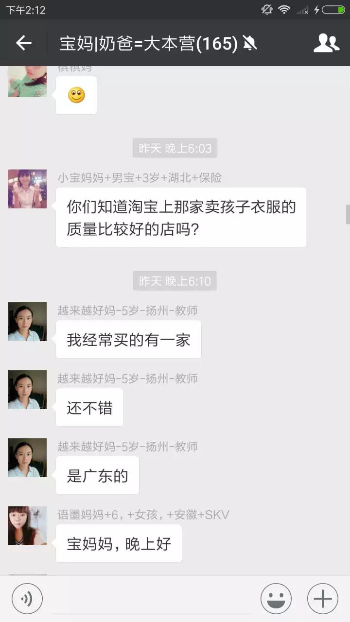 寶媽交流群二維碼最新分享，輕松加入，交流學(xué)習(xí)之旅啟程！