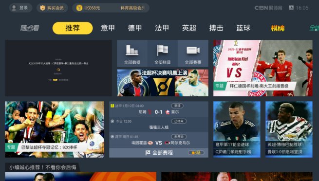 最新TV軟件探索自然美景，尋找內(nèi)心寧靜與平和的旅程