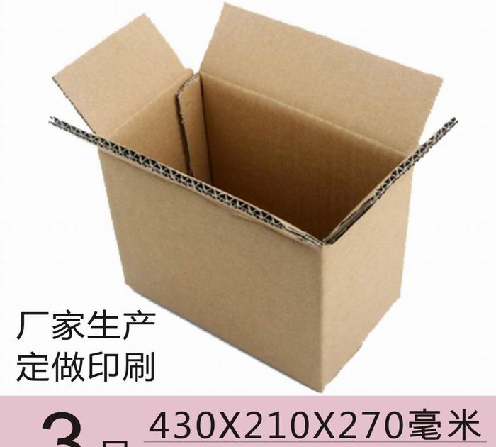 紙箱最新價(jià)格詳解，購買指南與步驟攻略