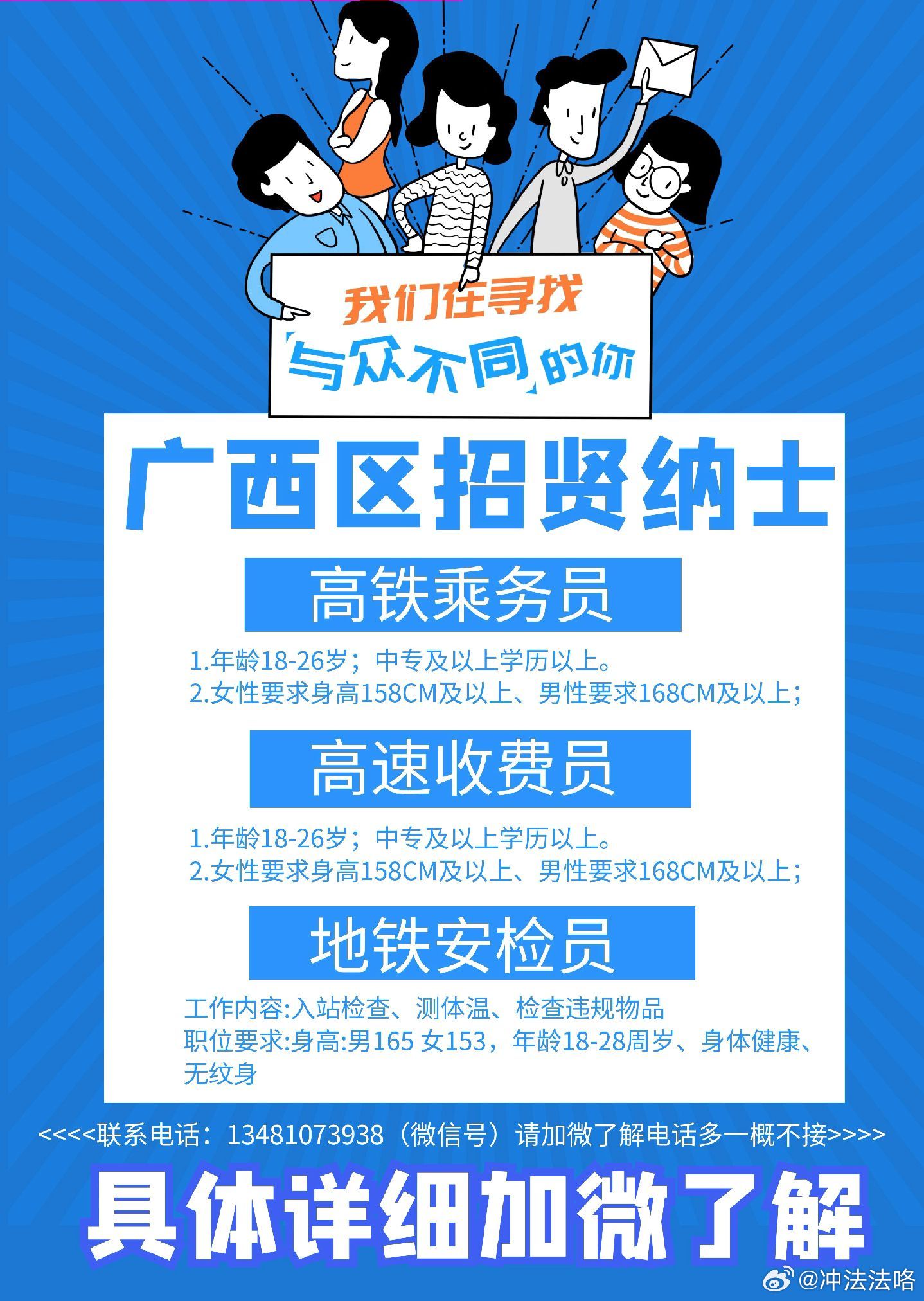 南寧兼職招聘蓬勃發(fā)展，背后的推動力與深遠的社會影響