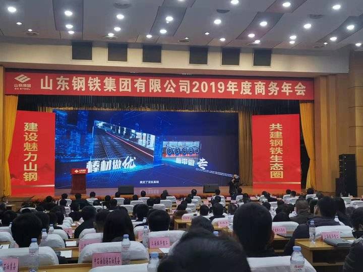 山東鋼鐵最新動態(tài)，與自然美景的親密之旅