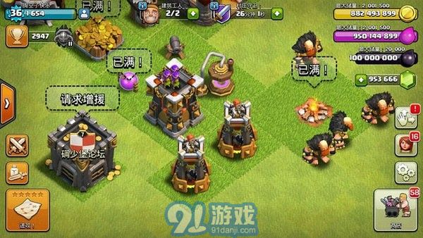 碉少堡最新動態(tài)，學(xué)習(xí)變化中的自信與成就感的旅程