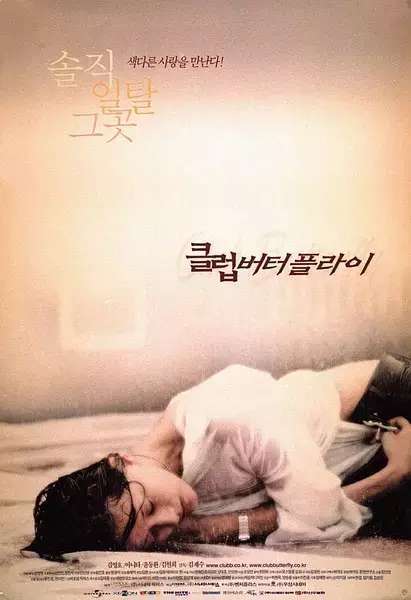 最新倫理電影97，小巷深處的電影寶藏探索