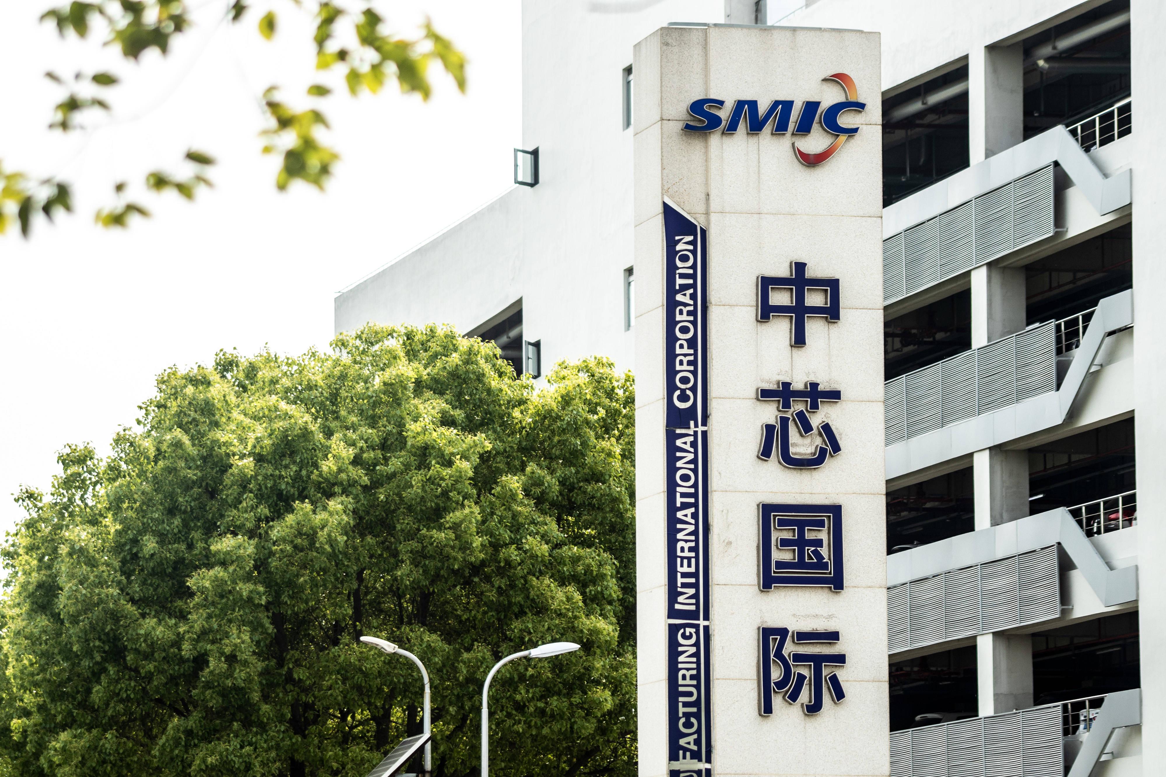 中芯國際最新發(fā)展動態(tài)，洞悉其影響及觀點闡述