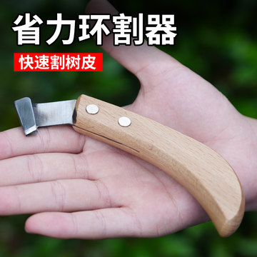 最新果樹環(huán)割刀，探尋自然美景的輕松之旅