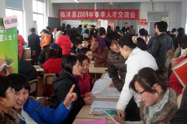 臨沭在線最新招聘，小巷深處的獨(dú)特工作機(jī)遇，等你來(lái)探索！