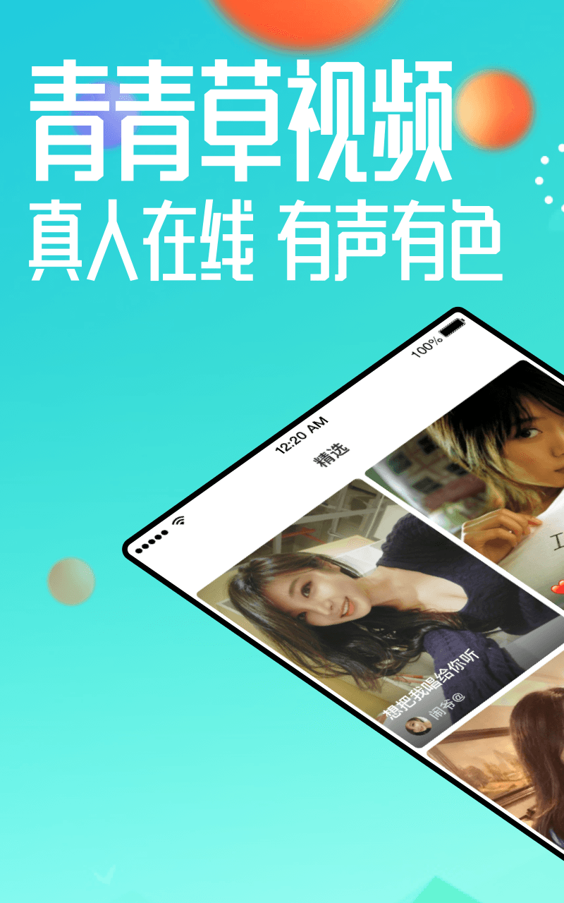 最新上傳青青草，內(nèi)容質(zhì)量與影響力的深度探討