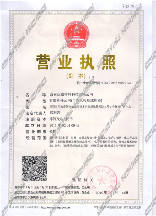 閻良區(qū)溫暖招聘之旅，最新招聘信息匯總