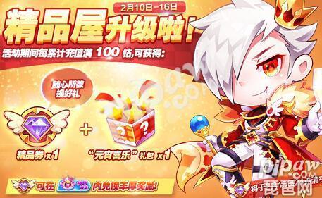 天天酷跑最新搭配攻略，輕松領(lǐng)跑全局！