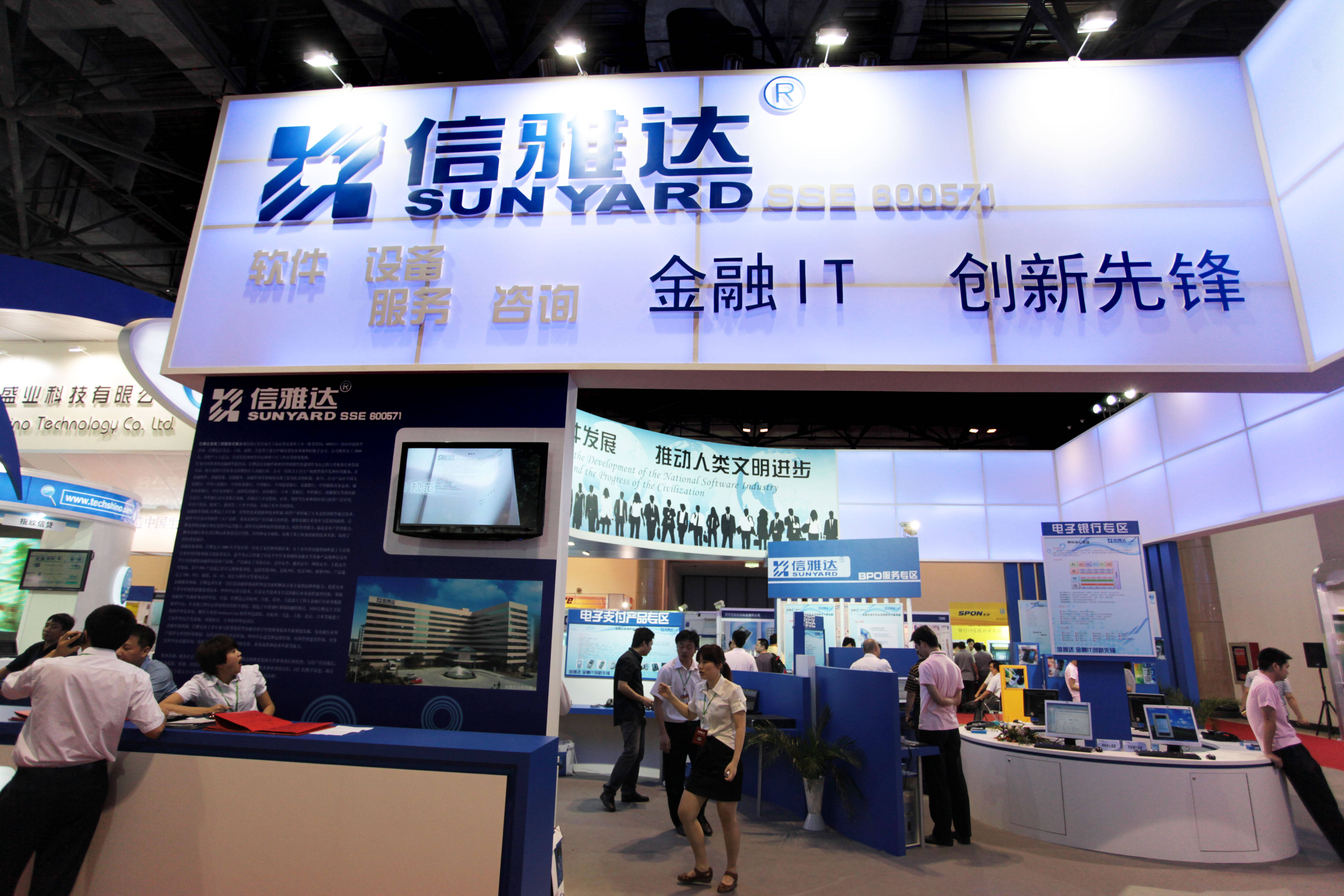 信雅達(dá)最新公告揭秘，小巷深處的特色美食天堂探索