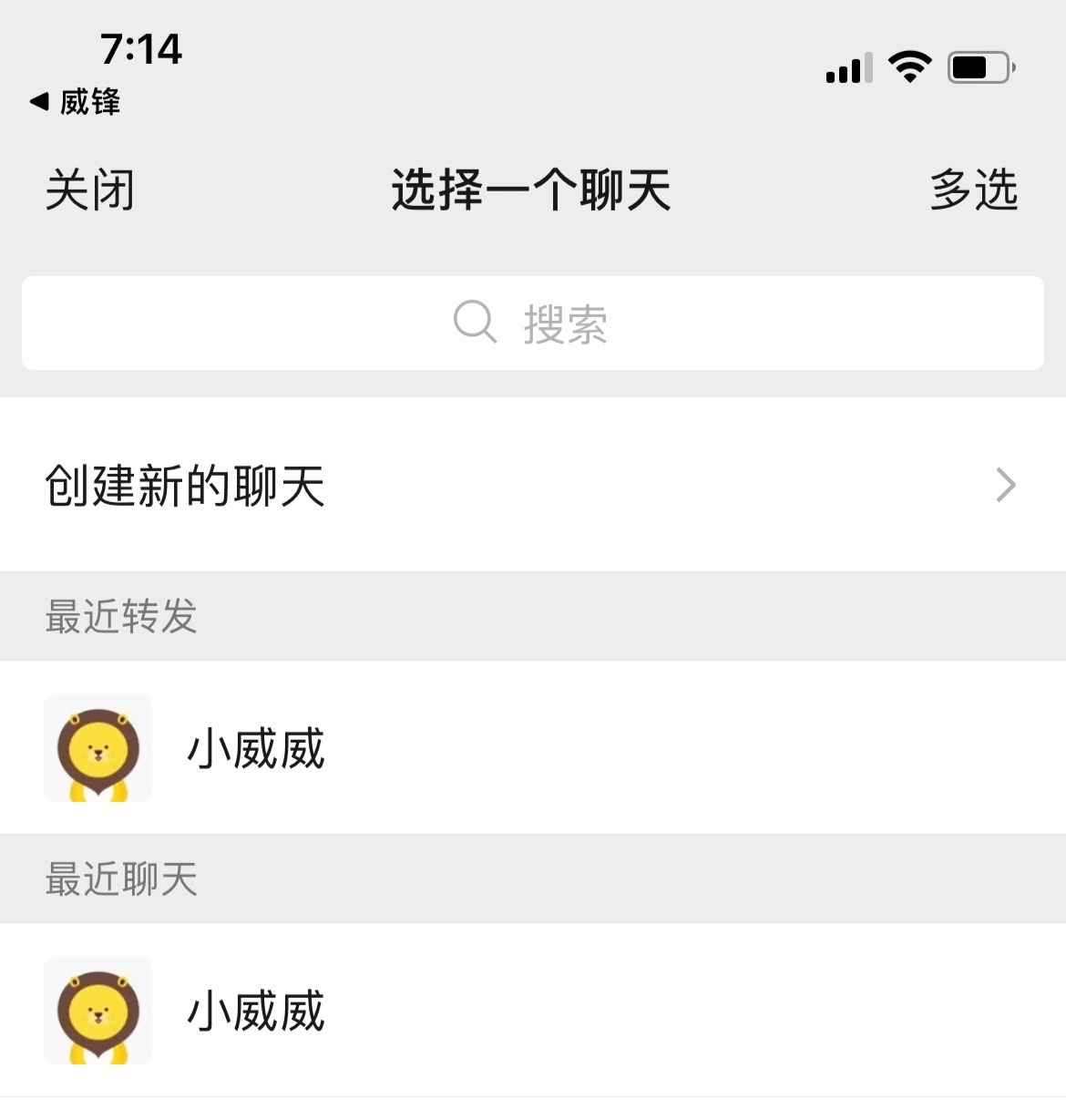 微信啟程自然美景治愈之旅，最新下載體驗(yàn)