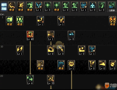 運動場館燈具 第137頁