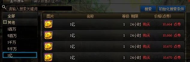 DNF游戲幣最新比例揭秘，小巷寶藏探險(xiǎn)的獨(dú)特環(huán)境與非凡樂趣體驗(yàn)