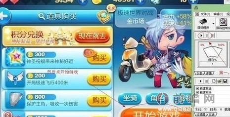 天天酷跑最新刷金幣攻略，時代的跑酷傳奇