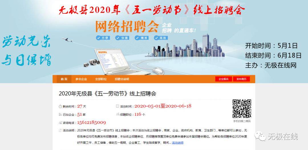 無極縣最新招工，探索自然美景的旅行，尋找內(nèi)心的平和寧?kù)o之旅