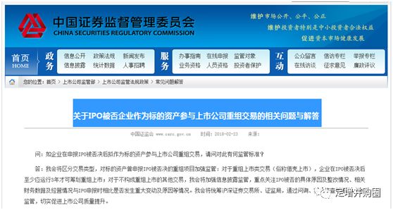 證監(jiān)會(huì)IPO最新動(dòng)態(tài)，開(kāi)啟資本市場(chǎng)新篇章