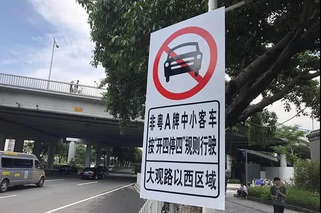 廣州限牌最新動態(tài)，變化帶來的自信與成就感展望