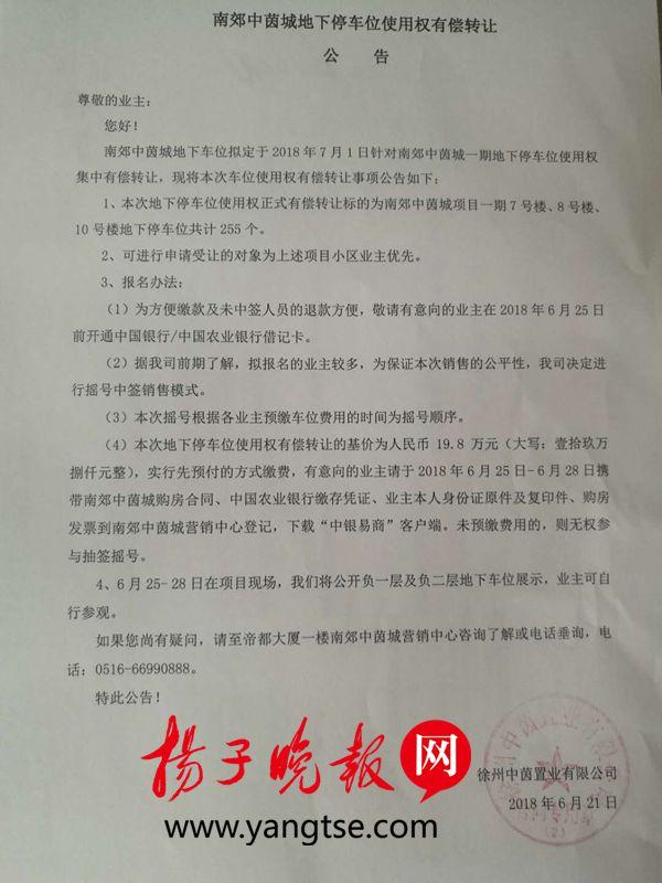 徐州最新無轉(zhuǎn)讓費門面，科技重塑商業(yè)，體驗前沿生活新風(fēng)尚