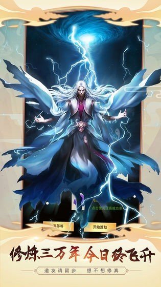 高科技革新之旅，大千劫主最新章節(jié)