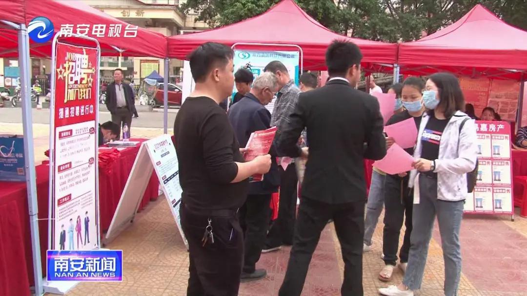 南安官橋最新招聘信息，科技引領(lǐng)未來，開啟全新招聘之旅啟事