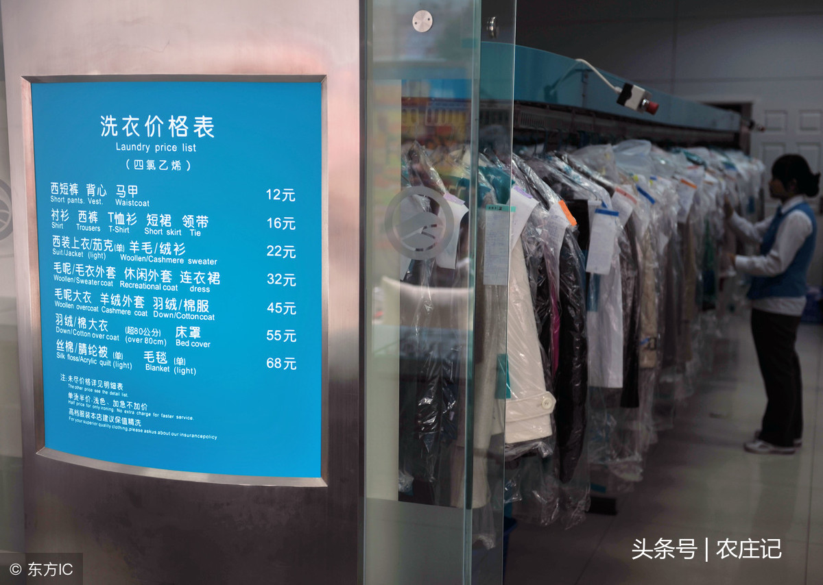 干洗店賠償最新標(biāo)準(zhǔn)，變化帶來的自信與成就感提升！