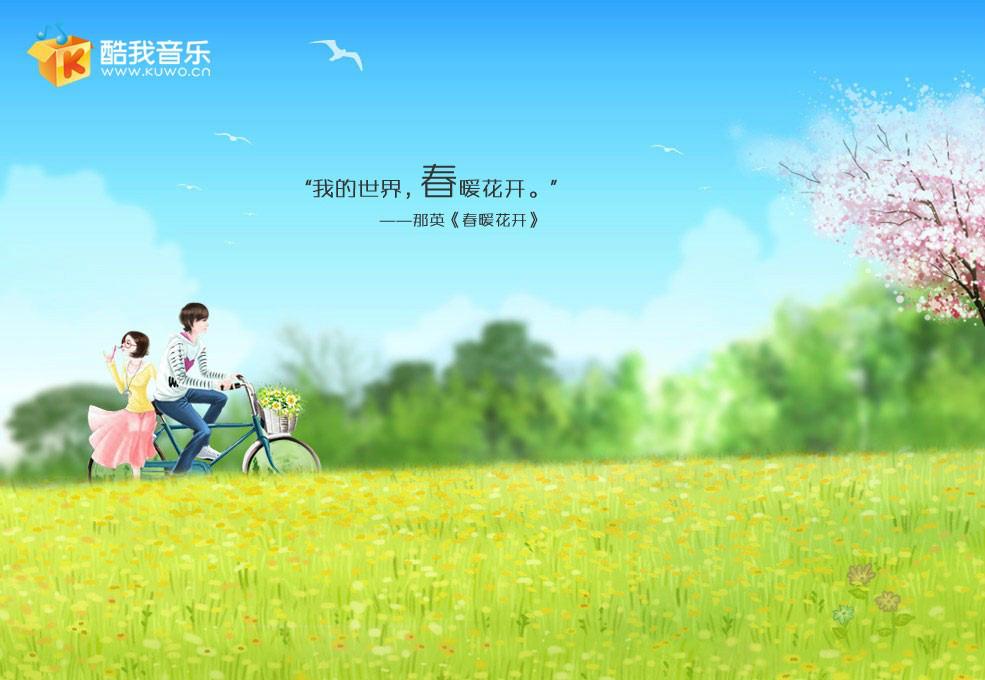 最新酷我音樂盒下載，一場音樂的盛宴啟動體驗探討