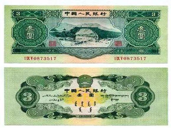 科技重塑貨幣價(jià)值，三套人民幣最新價(jià)格與未來金融生活體驗(yàn)