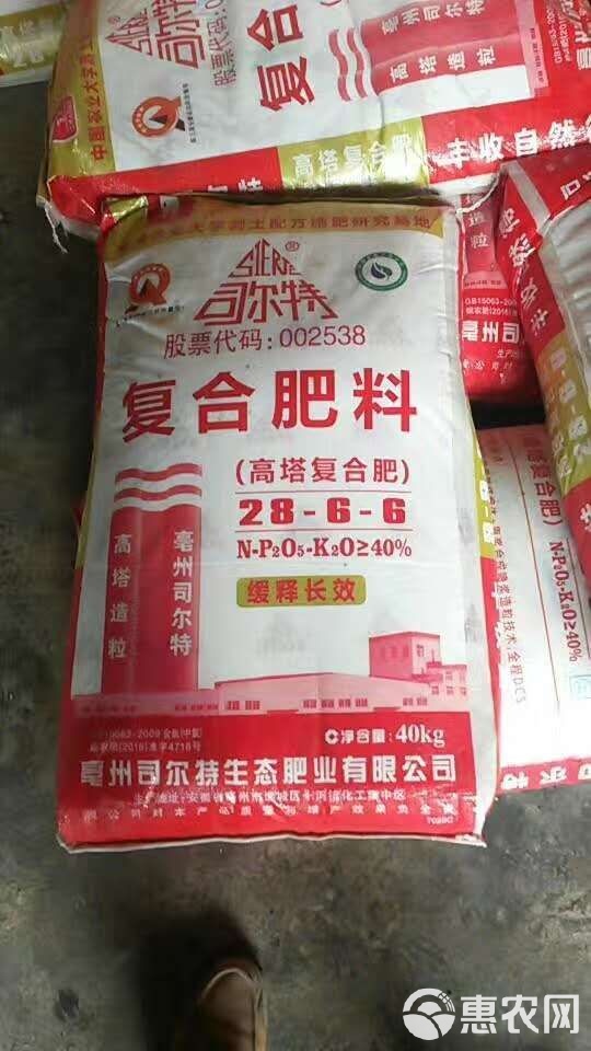 司爾特復(fù)合肥最新價(jià)格及小巷深處的綠色寶藏揭秘