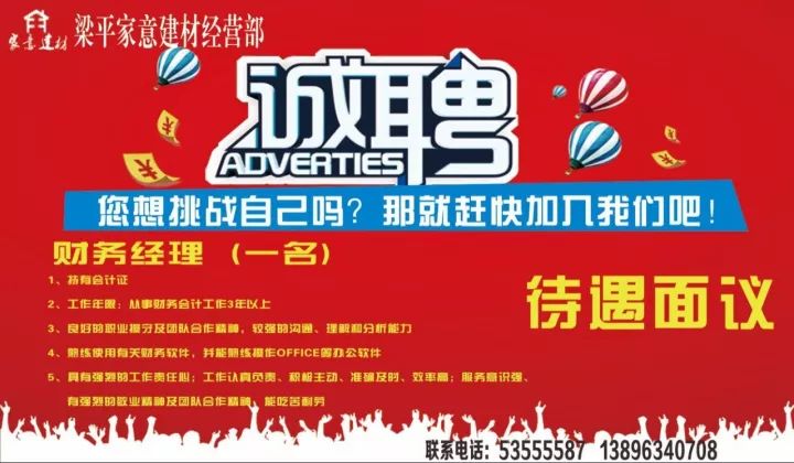 崇賢招聘網(wǎng)最新招聘，職業(yè)發(fā)展的理想選擇平臺(tái)