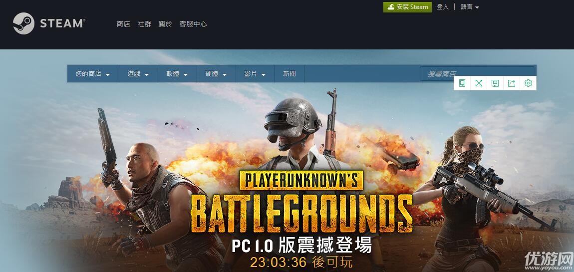 絕地求生國(guó)服最新動(dòng)態(tài)，變化、學(xué)習(xí)與自信的力量