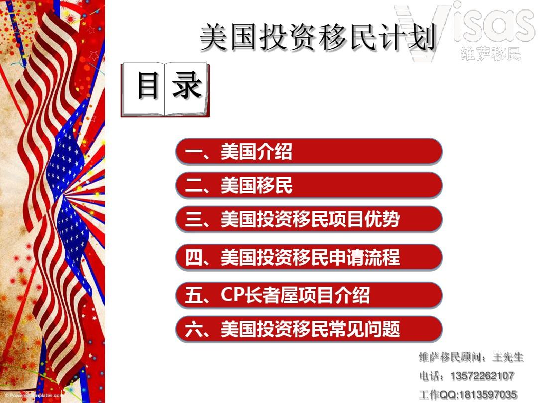 美國投資移民最新動態(tài)，巷弄深處的投資新機遇與特色小店的獨特魅力