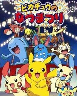 寵物小精靈最新劇場版，夢幻科技之旅，全新視界震撼登場！