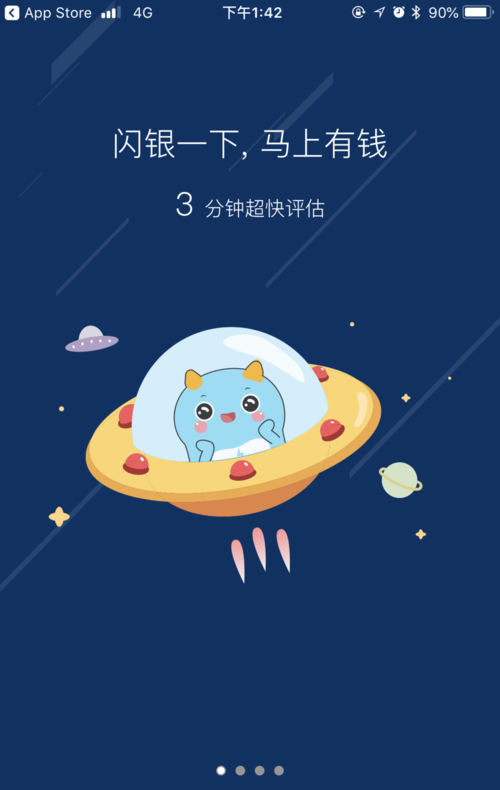 閃銀app最新版本下載攻略，快速獲取最新閃銀app體驗