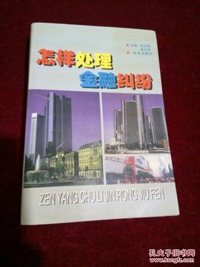 最新金融案例，心靈與自然的完美旅行之旅