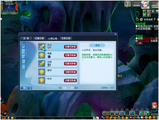 夢幻最新修改，小奇的奇妙冒險與友情的溫暖傳遞之旅